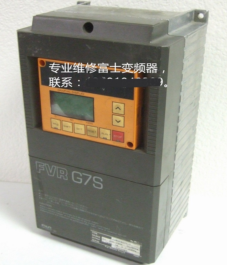 富士FVR004G7S-2變頻器維修 富士變頻器過流 過壓 過載故障維修
