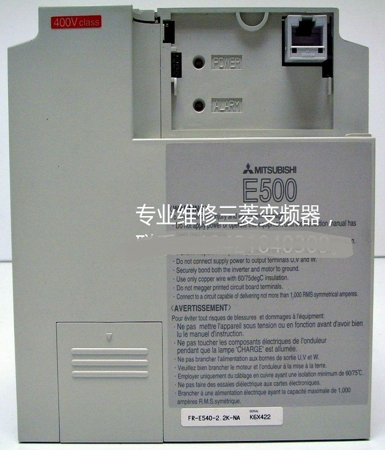  山東 煙臺維修Mitsubishi三菱FR-E540-2.2K-NA變頻器 三菱變頻調速器維修