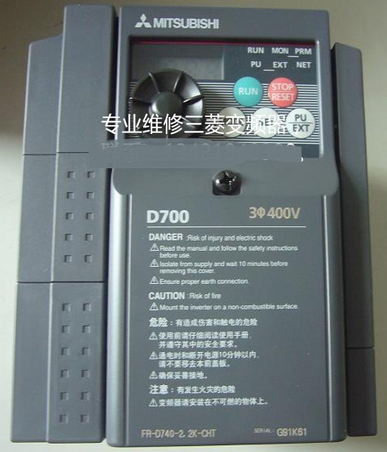  山東 煙臺Mitsubishi三菱FR-D720S-1.5K-CHT變頻器維修 三菱變頻調速器維修