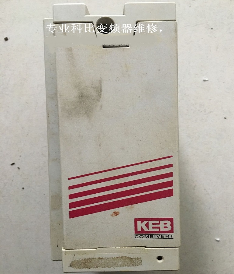 山東 煙臺科比變頻器15F5CBE-350A維修 KEB變頻器開不了機維修 無顯示維修