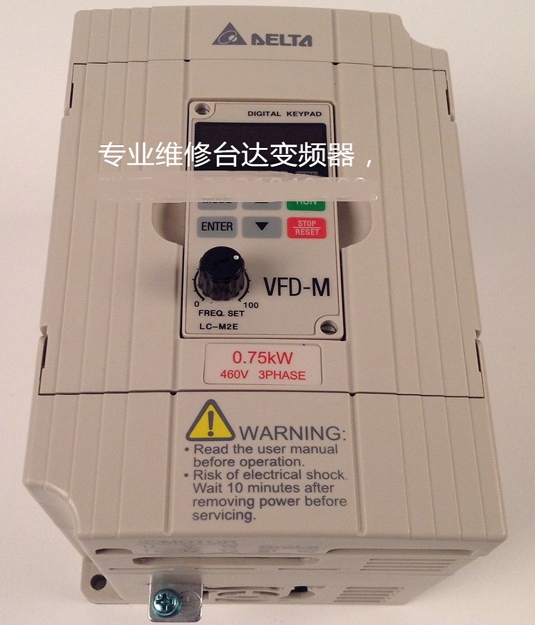 DELTA臺達VFD007M43B變頻器維修 臺達變頻器開機報過載故障維修