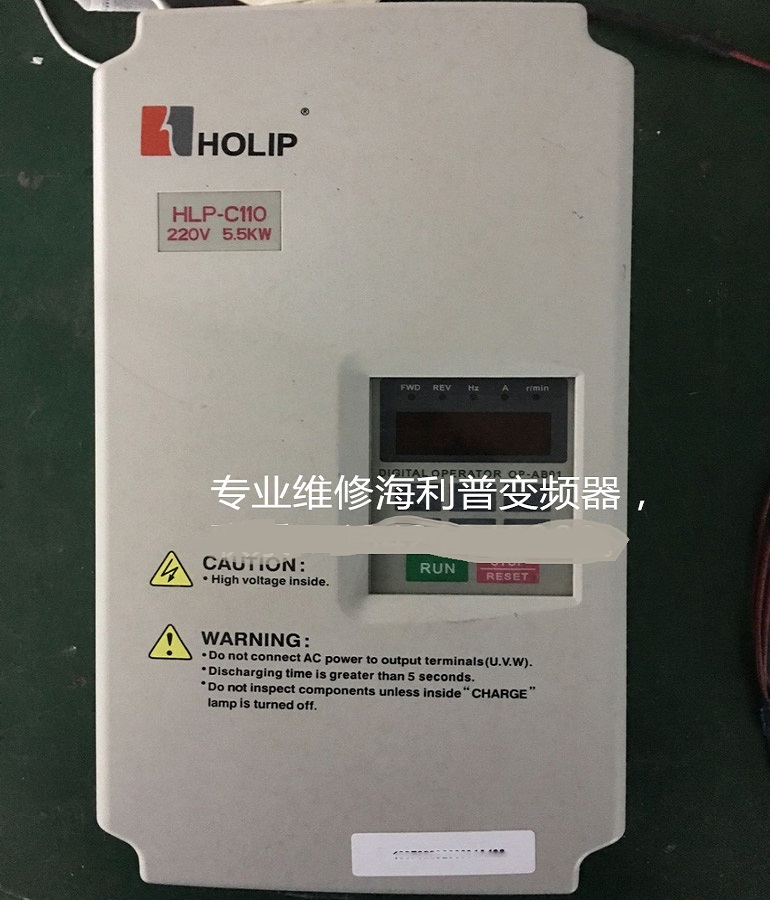 山東煙臺HOLIP海利普變頻器HLP-C11005D521維修 海利普變頻調速器維修