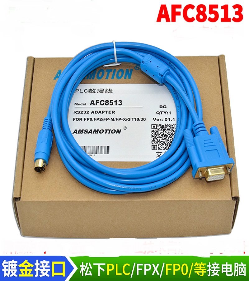 松下plc編程電纜FP0  FP2  FP-X系列  數據線通信線下載線USB-AFC8513 FP0 FP2等